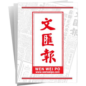 Wenweipo.com